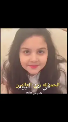 #في هذا اليوم