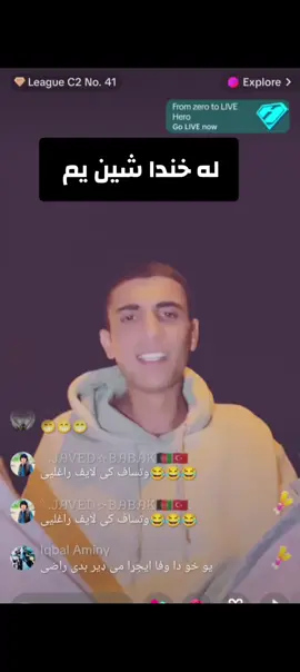#پشتون_تاجیک_هزاره_ازبک_زنده_باد🇦🇫 #virl #anfreezemyacount #haji216 #1millionviews @شهابان 