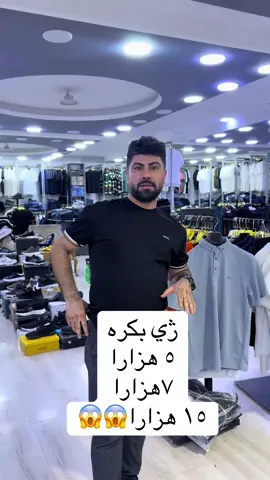 #شعب_الصيني_ماله_حل😂😂 #zaxo_duhok_hewler_slemani_hawler @Atban group @atban3_zaxo 