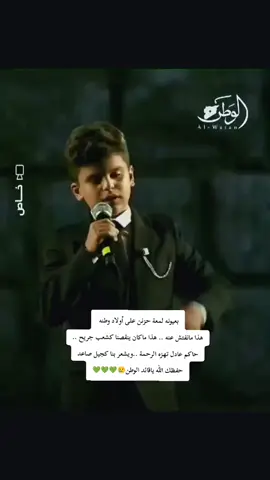 #دموع_الرئيس_احمد_الشرع_💔