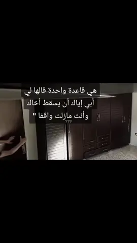 #الجميل #زواره #العجيلات #الزاويه #ورشفانه 