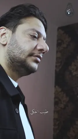 في غصة  #az1abtini #تمثيل #acting 