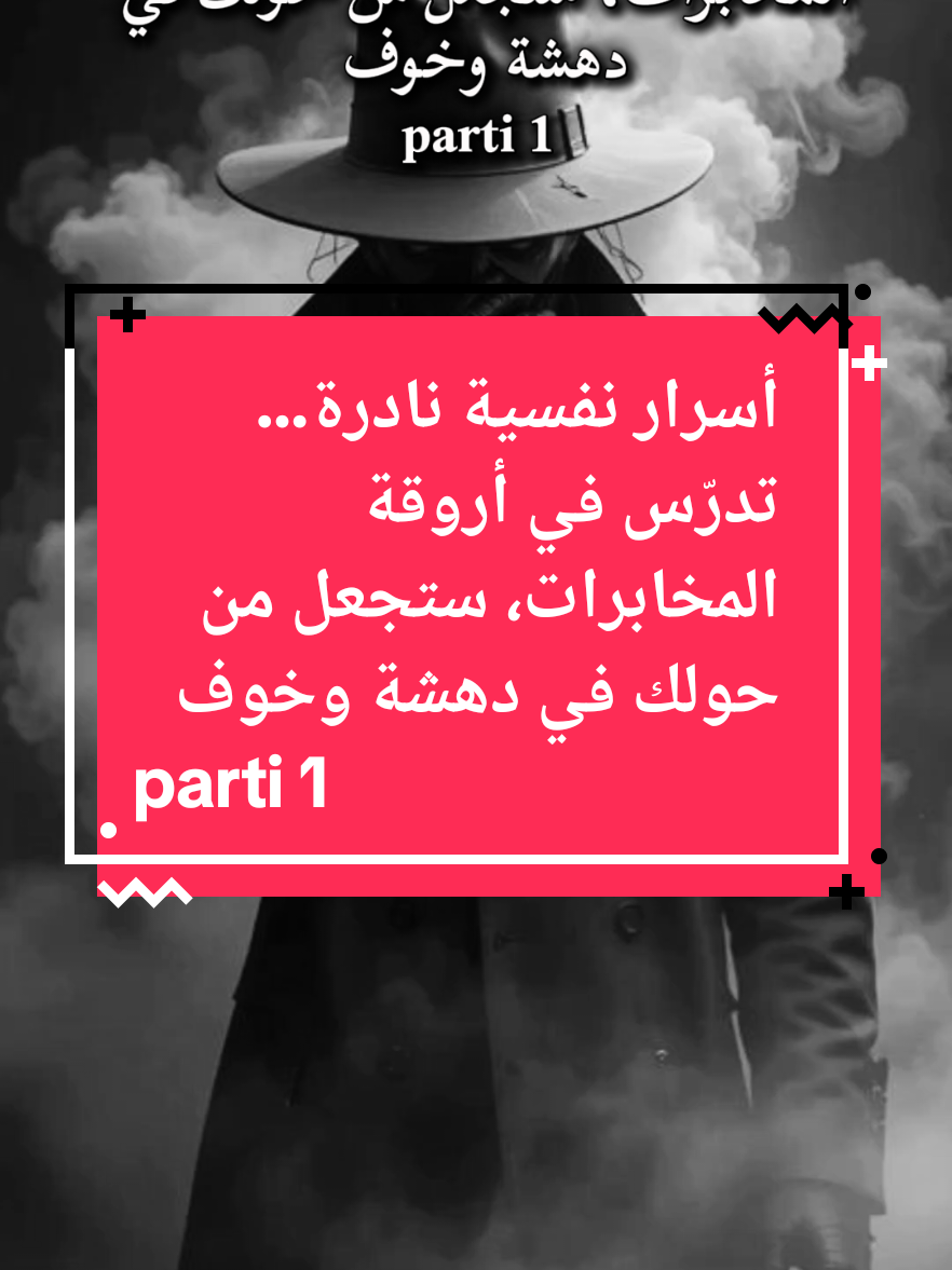 #متابعه #fyp #explore #foryou #foryoupage 
