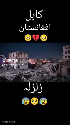 خدای ته رحم وکړې