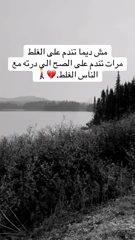 حكم # لايك_متابعه_اكسبلور 