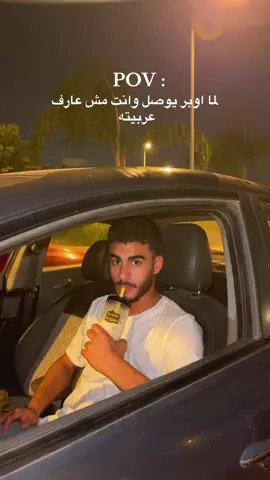 Thank you for having me @smoothieparadise.Egypt 