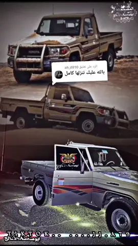 الرد على @ah_d810 #شعر_قصايد ##جديد#كلمات_الشاعر_ابوحاتم_الحميقاني(360p)#اليمن🇾🇪المملكة_العربيه_السعودية🇸🇦 #اكسبلورexplore #ابوصـ𝓊ℯ֟፝֯ـٰ۬𓅂𝐀̶ـٰ۬ـالح#