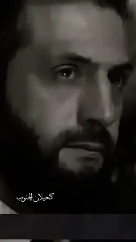 يا اخوان والله الحمل كبير على أبو محمد لازم كلنا نوقف معاه بكل ما اوتينا من قوة والله قاعد بعارك الكره الارضيه كلها عشان يامن لنا حياه كريمة كميه التعب والقهر واضحه عليه #كريستال_للعطور #كحيلان_الجنوب #عطورات_فاخرة 
