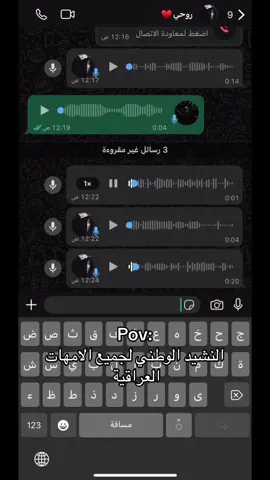قافله عليه 💔😑
