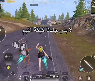 #pubg #foryoupage #fyp 