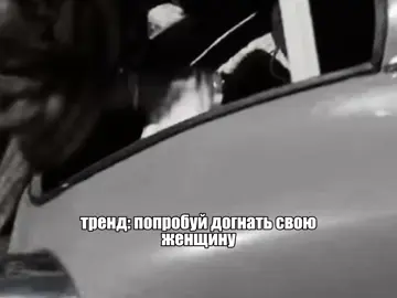 поскакала то как, аж пятки сверкают #f #fyp #carol #кэрол #кейтбланшетт #cateblanchett 