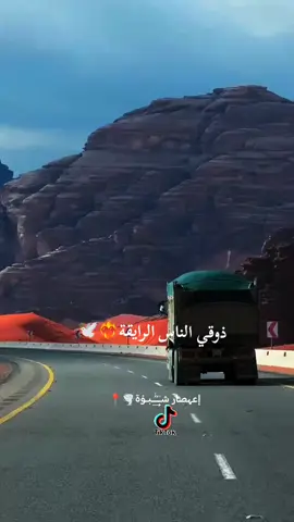 ياعين فيك القلب معجب