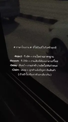 #เธรดความรู้สึก #สตอรี่ความรู้สึก #ถ่ายไปเรื่อย📸 #ถ่ายไงได้งี้ #🇹🇭🇹🇭🇹🇭🇹🇭🇹🇭 