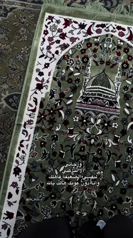 وأنا دُونْ عونكَ هالك يالله😔 #اكسبلور #مكة #الحمدالله_علی_کل_حال❤ #اكسبلورexplore 