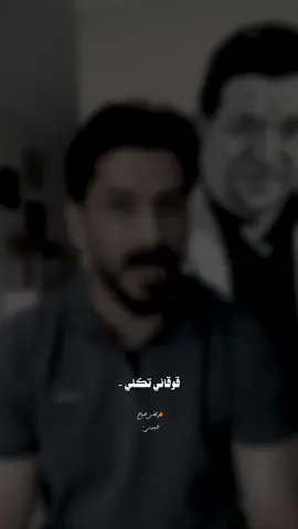 لان يعرفه الخناجر للغدر #هوسات #هوسات_اهلنا #مهاويل_العراق #سمير_صبيح❤️ 