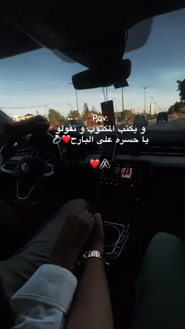 #sousse🇹🇳 #Love#couplelove❤ #💍🔐🌎❤️👑 