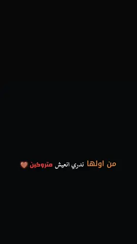#fyp #foryou #viralvideos #dancewithpubgm #تصويري 