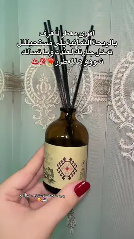 يوجد شحن لكافة المحافظات 