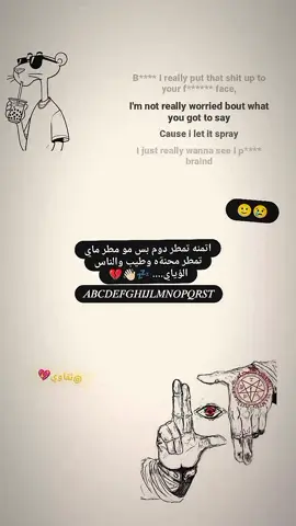 #ماليي_خلق_احط_هاشتاقات🧢 #ميسي_الحب10👑🔥😍💝 #برشلونه_عشق_لا_ينتهي💞🔱🏅 #الشعب_الصيني_ماله_حل😂😂 #ببجي_موبايل_بابجي_سكواد_سكوب_بوبجي_جلد 
