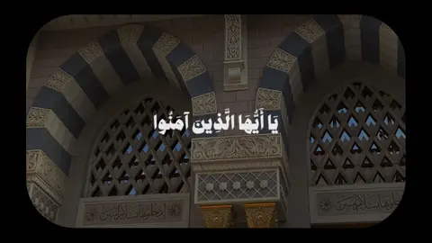 صلوا عليه #سعود_الشريم #quran #اكسبلورexplore #ارح_سمعك_بالقران 