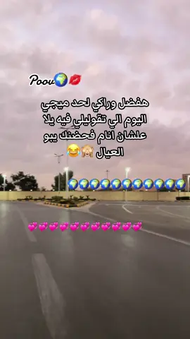 #قلبيييييييييييييييييييييييي 