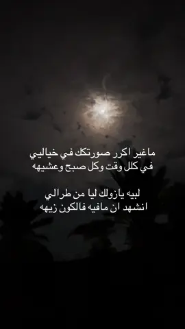 #fyp #هواجيس #فلاح 