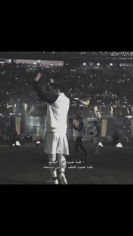 اكثر من مجرد لاعب 😔#ميسي #messi #foryou 