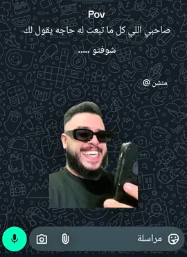 #الشعب_الصيني_ماله_حل😂😂 #ضحك😂 #تصميم_فيديوهات🎶🎤🎬 #تصميمي🎬 