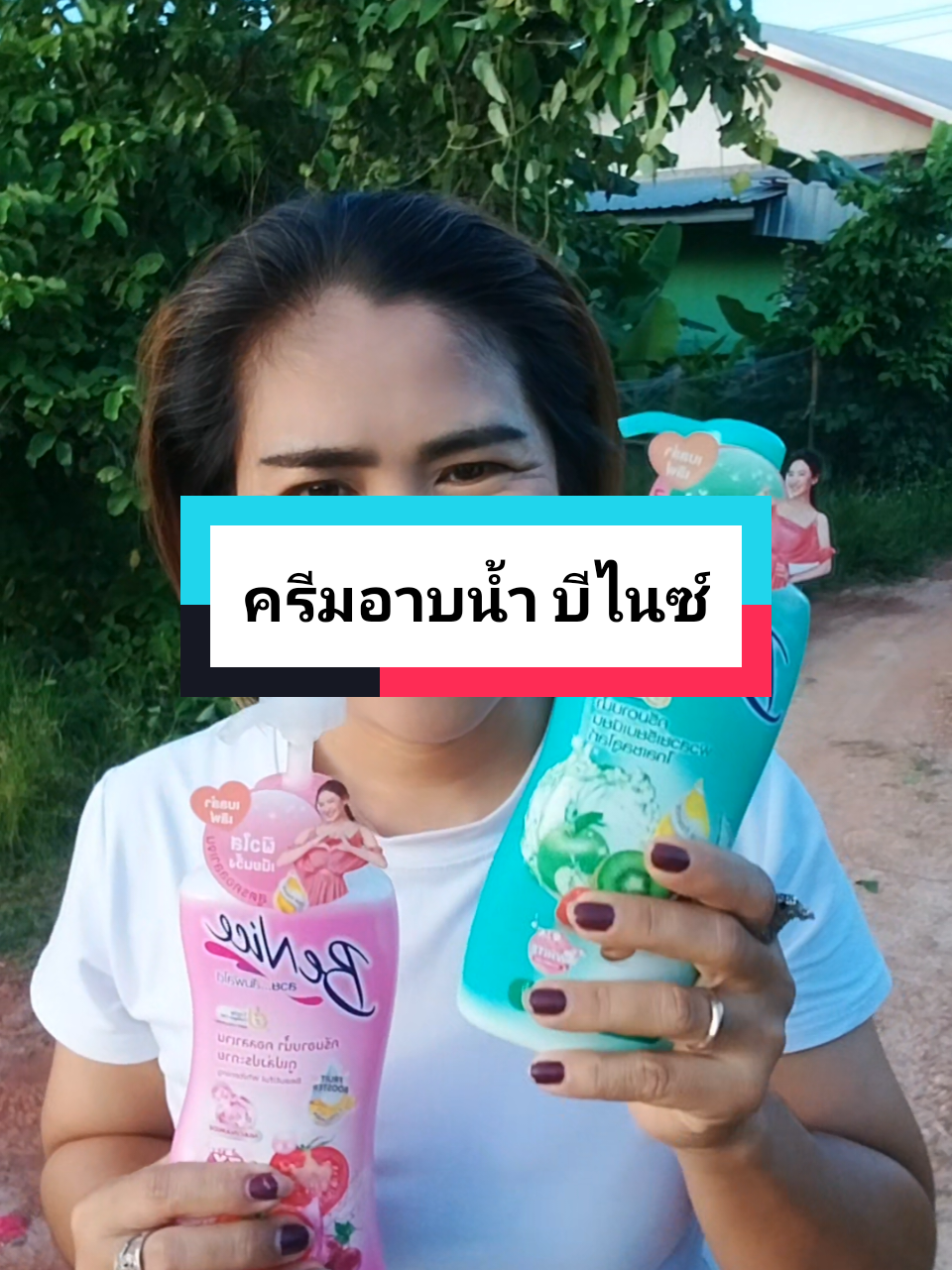 ครีมอาบน้ำ บีไนซ์ 2 ขวด (400 มล.) มีหลายสูตร #ครีมอาบน้ํา #บีไนซ์ครีมอาบน้ํา #ของใช้ในบ้าน #รีวิวของดีบอกต่อ #ของมันต้องแชร์  @วันนาShop  @วันนาShop  @วันนาShop 