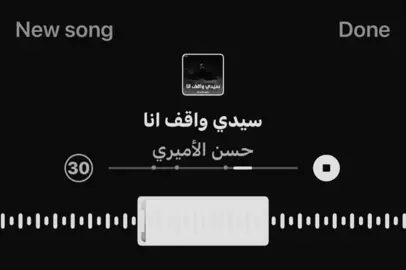 #اغاني #اكسبلور #tiktok #viral #capcut 