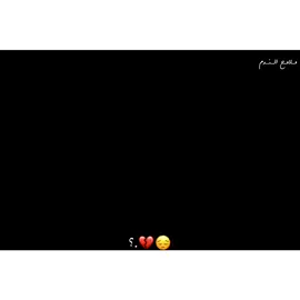 ستعرف ذات يوم انني فعلت الكثير لأجلك😔💔 #تصاميم_فيديوهات🎵🎤🎬  #شعراء_وذواقين_الشعر_الشعبي  #المصمم_ملامح_الندم2003  #استوريات_ملامح_الندم  #فانزات_ملامح_الندم☹️🍂  #اخر_اشي_نسختو💭🥀  #استوريات #عباراتكم #fyp 