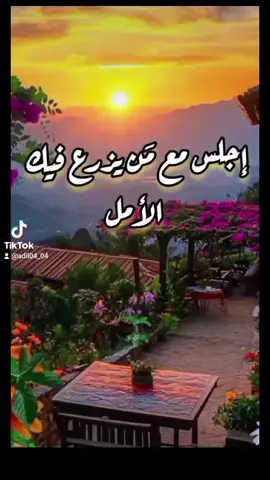 🥀💔 الشعور #بالوحدة #