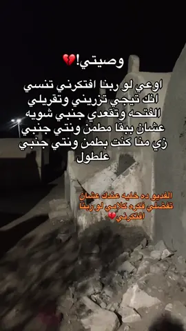 #مصمم_فيديوهات🎬🎵 #عبارات_حزينه💔 #تصميم_فيديوهات🎶🎤🎬 #تيك_توك_ 