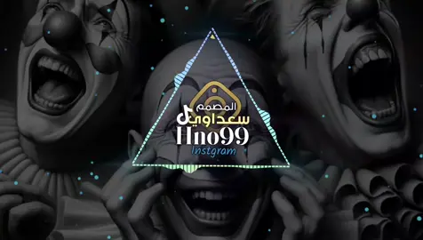 أقوي_مهرجان مصري #سعداوي_الجازوي99 #أقوي_مصمم_ليبي99🇱🇾 #اغاني_مطلوبه #تصميم_فيديوهات🎶🎤🎬 #أغاني_ليبية 