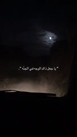#بني_مالك 