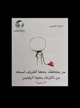 #مالي_خلق_احط_هاشتاقات #كفران_العشير #الشعب_الصيني_ماله_حل😂😂 #المملكة_المغربية_الشريفة🇲🇦 #المغربي 
