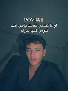 #الـبـطـل #أغاني #فيديوهات #fyp #1m 
