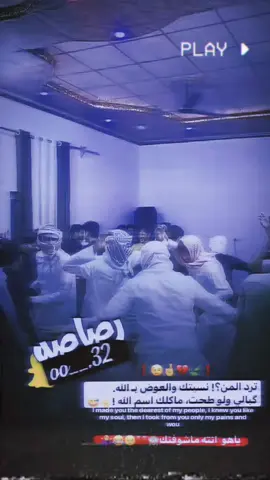#للونسه😉🤞💔😅🤷‍♀️ #صعدوووووووووو_لايكات_لاتقصرو #صعدوووووووووو_لايكات_لاتقصرو #صعدوووووووووو_لايكات_لاتقصرو #صعدوووووووووو_لايكات_لاتقصرو 