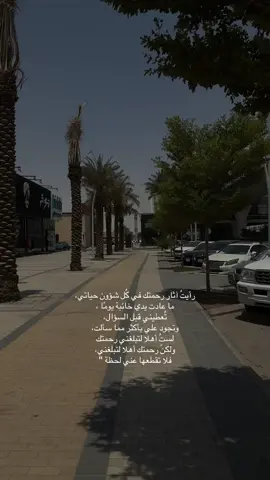 الحمدلله دائمآ وأبداً 🤍. 