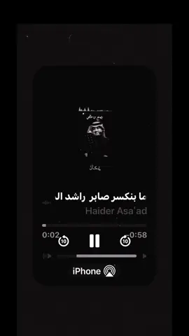 مابنكسر صابر #راشديات💙 #راشد_الماجد #السعوديه #الكويت #اكسبلور 