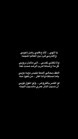 #💔 #يارب #fypシ゚viralシ 