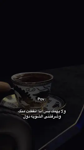 حبيبى شرفتنى🤝 Facebook: Fraoonn  #عدويه #محمد_عدويه #كوفي #coffee #your_coffee 