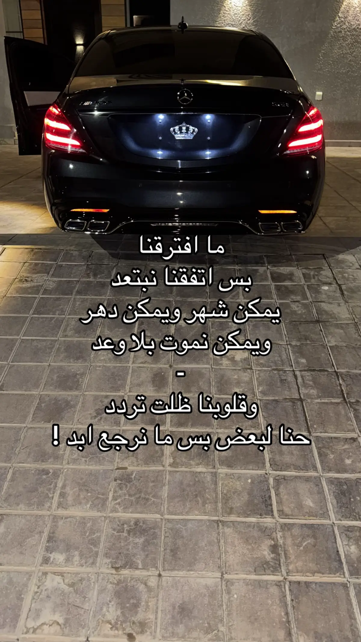 #T #مرسيدس 