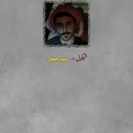 #كلهم ماخذين خيط من مشعول 😂#.        أرض الخناجر.                  #تصميمي🫠🌚#