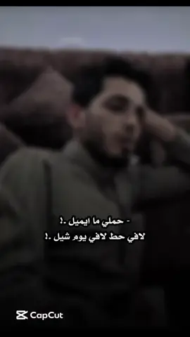 #شعر_شعبي_ليبي #ع_الفاهق #ذواقين__الشعر_الشعبي #fyp #شتاوي_وغناوي_علم_ع_الفاهق❤🔥 