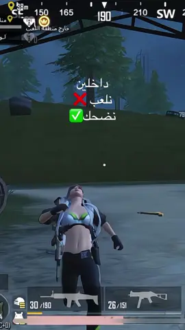 #PUBGMOBILE #PUBGM400 #ببجي  تحديث 4.0 عبارة عن ركض #متابعه_ولايك_واكسبلور_احبكم #الشعب_الصيني_ماله_حل😂😂 