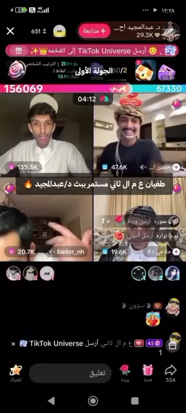جولات د/عبدالمجيد و دخول ع م ال ثاني 👑#مقتحم_🥷 #ع_م_ال_ثاني #عبدالمجيد #ملاحي #بدر_الحسينان🇰🇼 #بدر_الحسينان  #bader_nh  #حسين_العتيبي  @ع م ال ثانـي @د. عبدالمجيد احـمد الحربي⭐️🩺 
