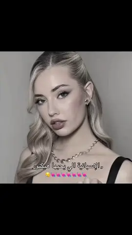 ما توقعت انهم يرتبطوا✨