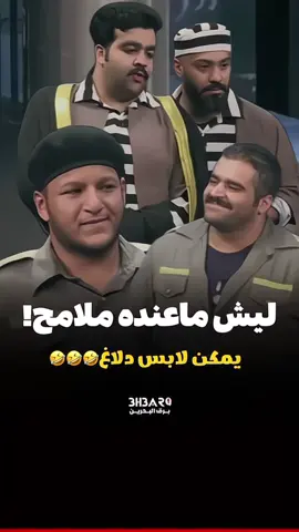 التنمر الف الف🤣🤣