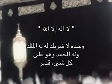 #قران #قران_كريم #اجر_لي_ولكم 